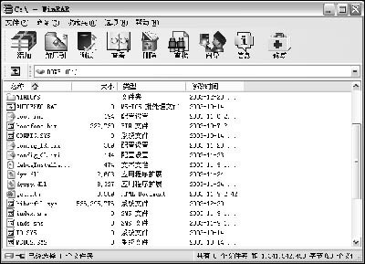 WinRAR压缩软件的几个精彩实用技巧