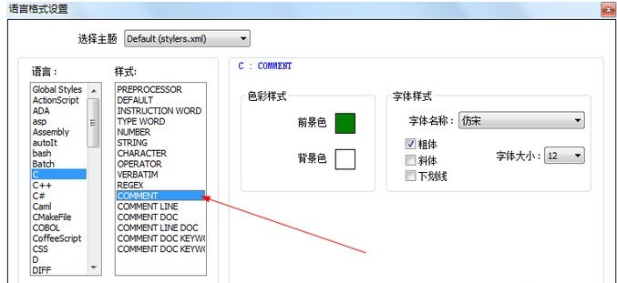 Notepad++ʽ Notepad++÷