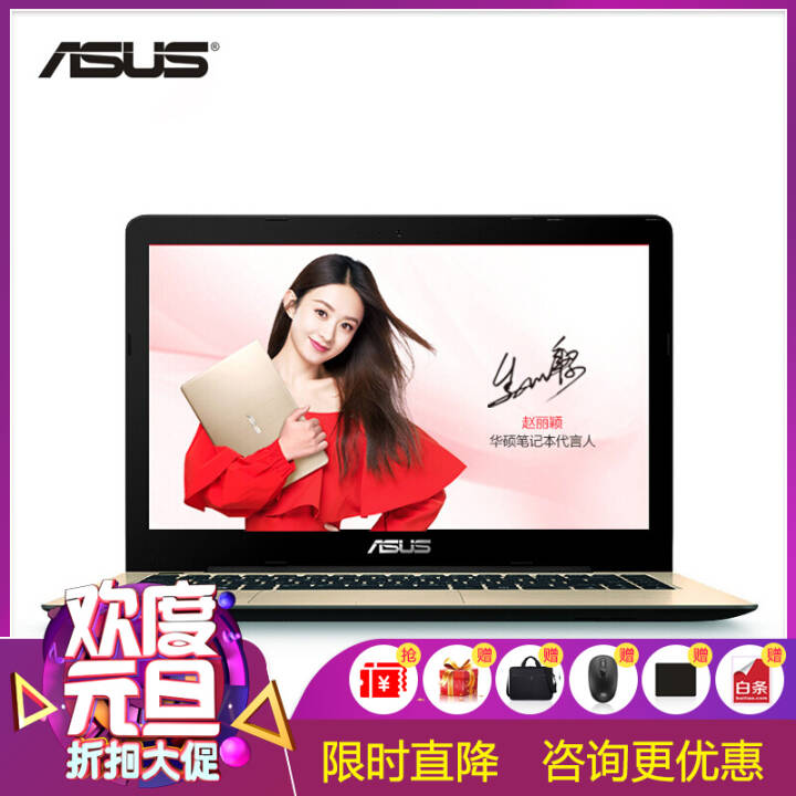 ˶ASUS ʼǱK456/A480U 14Ӣi3˫ᱡð칫 i3/4G/500G/128G̬ͼƬ