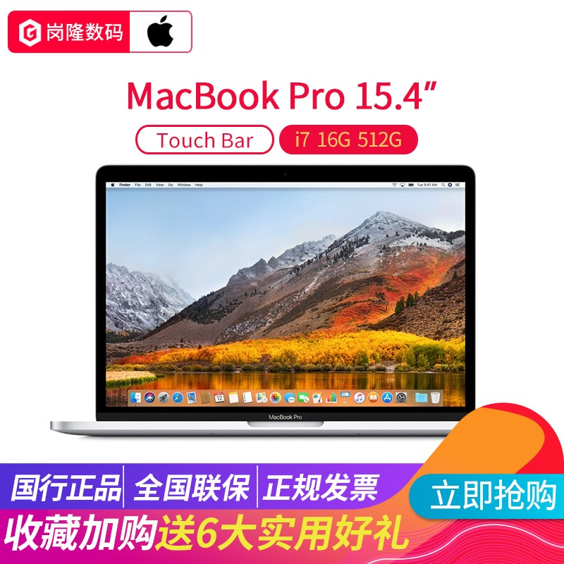 2017Apple/ƻ MacBook Pro 15.4Ӣ 512GB MPTV2CH/A TT2 ƻʼǱpro bar ᱡЯ칫ͼƬ