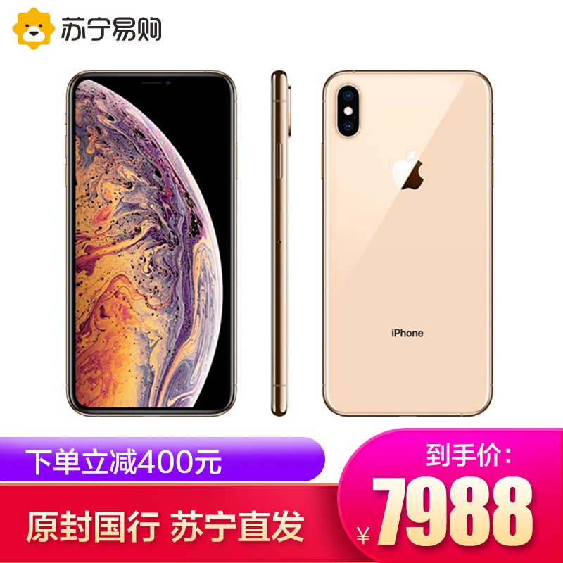 µ1589ԪApple/ƻ iPhone Xs 256G ȫͨ4Gֻ ٷƷƻiPhoneXsͼƬ