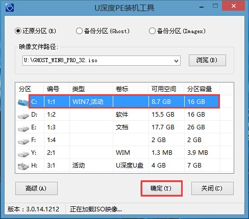 u深度装win8系统教程 u深度u盘启动盘制作工具怎么装win8系统装