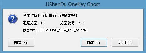 u深度装win8系统教程 u深度u盘启动盘制作工具怎么装win8系统装