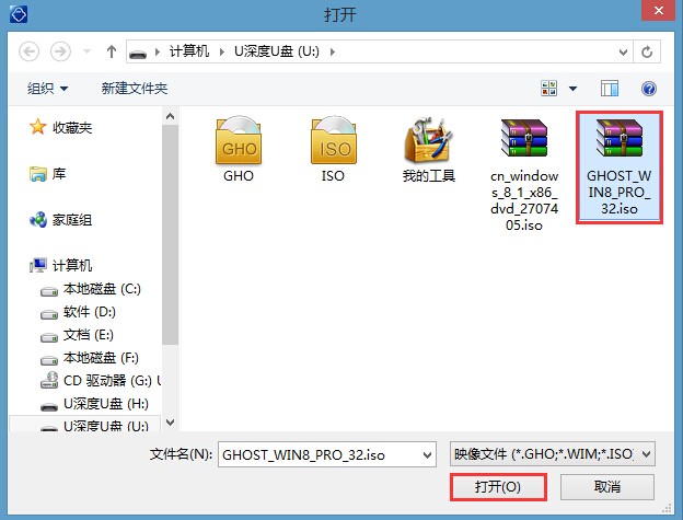 u深度装win8系统教程 u深度u盘启动盘制作工具怎么装win8系统装