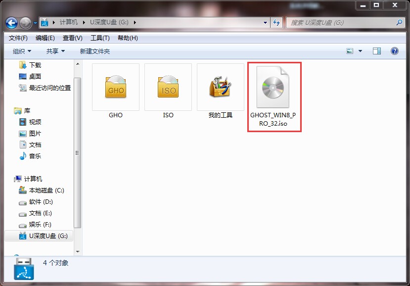 u深度装win8系统教程 u深度u盘启动盘制作工具怎么装win8系统装