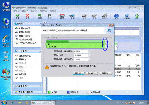 Win7̷С̳