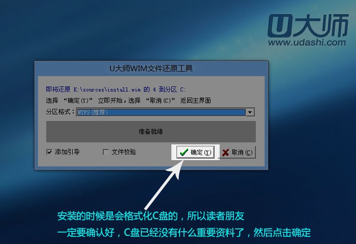 uװwin8ϵͳ̳ͼ  uʦUװwin8ϵͳ̳