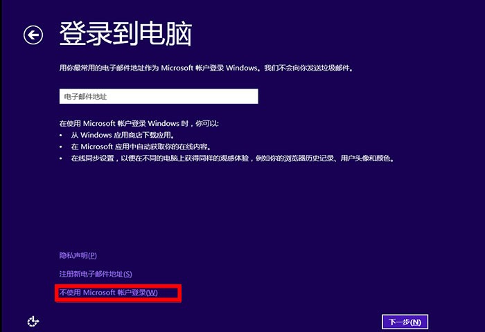 uװwin8ϵͳ̳ͼ  uʦUװwin8ϵͳ̳