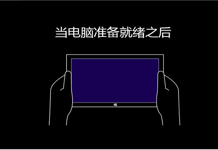 uװwin8ϵͳ̳ͼ  uʦUװwin8ϵͳ̳