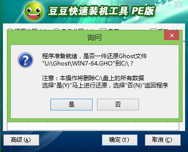 U߰װWIN7ϵͳ̳