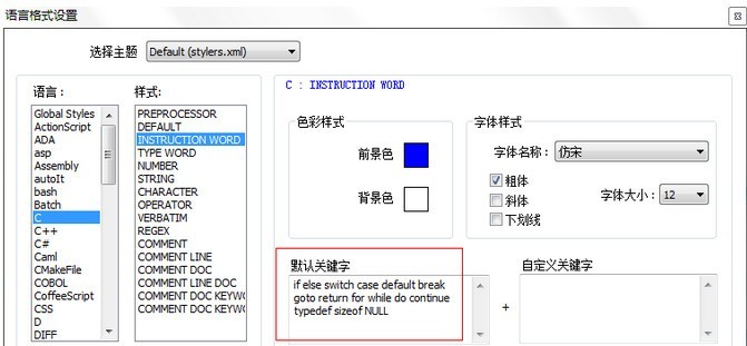 Notepad++ʽ Notepad++÷