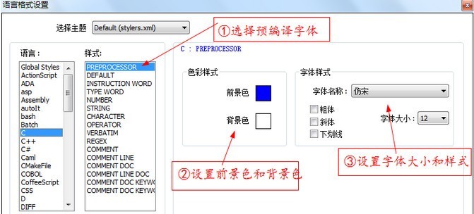 Notepad++ʽ Notepad++÷