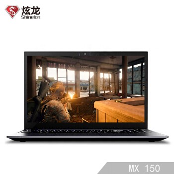 ShinelonDC 15.6ӢʼǱ(G5400 8G 256G SSD MX150 2G IPS)