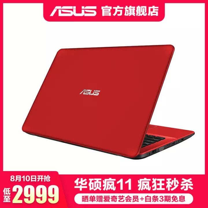 ˶ASUS 콢 ʯA480 14Ӣ칫ֱʼǱ Ѥ i7-8550U/4G/500GB/GF930ͼƬ