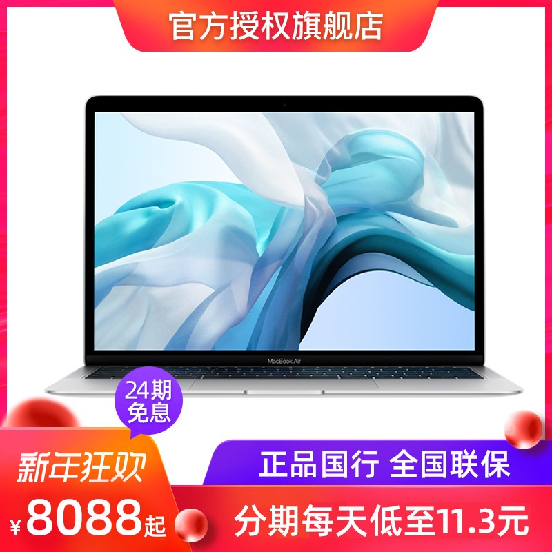 2018 Apple/ƻ MacBook Air 128GB/256GB 13.3ӢʼǱԳЯ칫ͼƬ