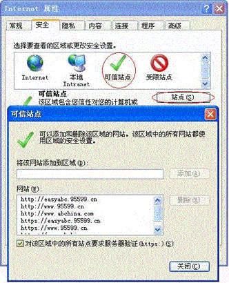 农业银行网银怎么用?农行网银使用教程