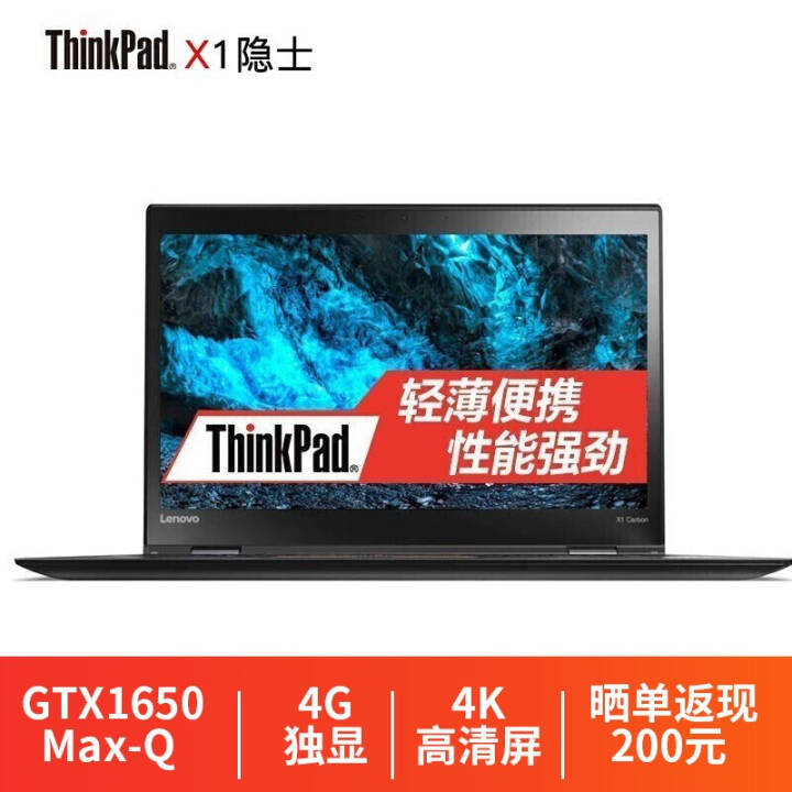ThinkPad X1ʿ Extreme 15.6ӢϷᱡʼǱ i9-9880H 64G 2T̬14CD ѹ˺ 4K WIN10ͼƬ