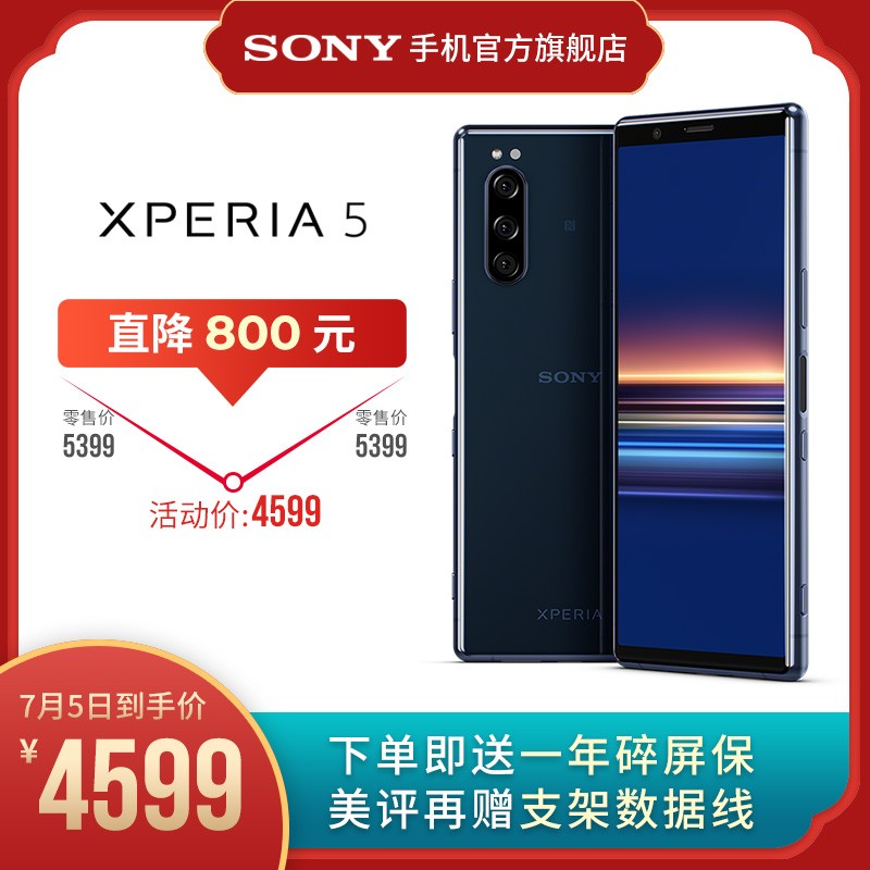 SonyֻXperia 5¼Ӱ4GϷ855˫˫ֻͼƬ