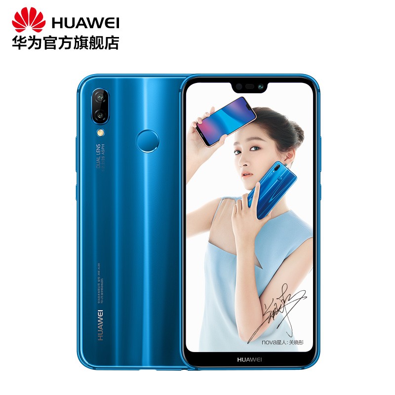 Huawei/Ϊ nova 3e ȫȻƷֻͼƬ