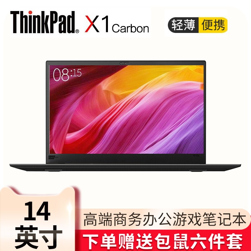 ThinkPad X1 Carbon 2019 14Ӣ ᱡЯ߶칫ϷʼǱ  2018ͼƬ