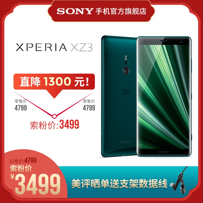 SonyֻXperia XZ3HDR OLEDʾAIӦ4KƵ¼845ֻͼƬ