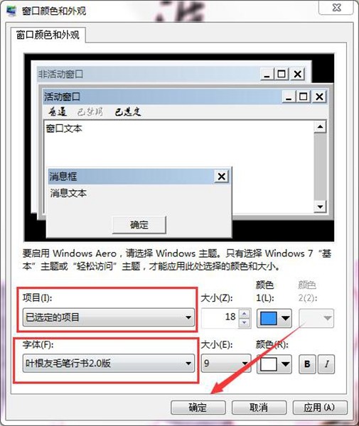 win7޸ϵͳķ