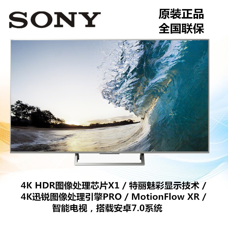 Sony/ KD-65X8500E 65Ӣʵ 4K HDR WIFIƽӻͼƬ