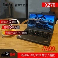 ThinkPad X270 20K6A00DCD ᱡЯ칫i5ʼǱIBMͼƬ