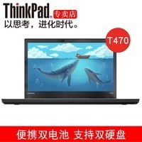 ThinkPad T470 20HDA01VCD 1VCD i5 8G ߷ʼǱͼƬ