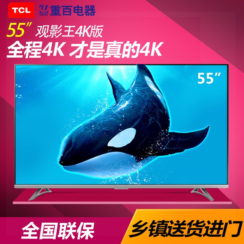 TCL D55A620U 55Ӣ 64λ14HDR4KLEDҺƽͼƬ