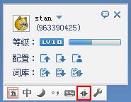 QQ������뷨���ͬ�����úʹʿ�