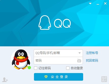 QQ双击图标时为何弹出的是申请QQ号码的页面