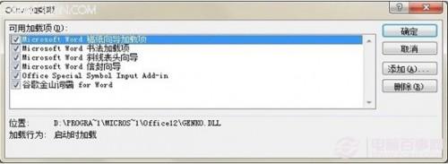 word2007�򿪺�����ô���