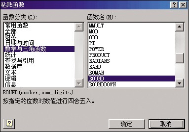 �����Excelʵ����������������