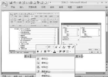 ��Word���������ų��ĵ�