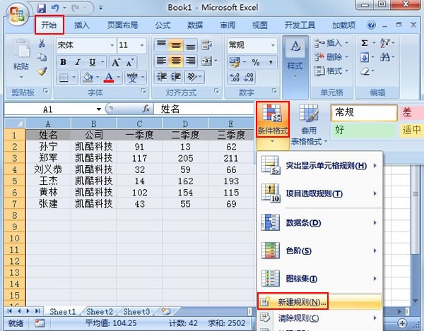 Excel20074ȶǵ