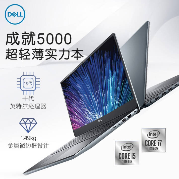 DELL5000ϵVostro5490 14Ӣխ߿ᱡ칫ʼǱ i5-10210U 8G 512G̬2GԶͼƬ