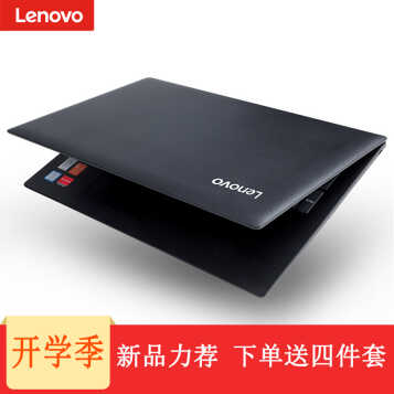 루Lenovo IdeaPad320C 15.6ӢʼǱᱡ310  i5-7200U 4G 256G̬ 2G Win10ϵͳ