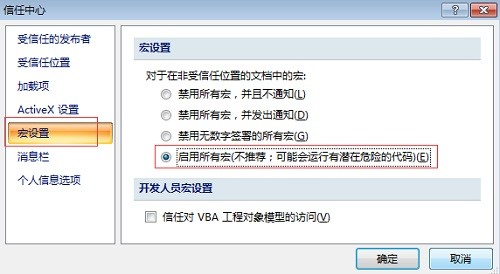 word��mathtype��������ô�죺