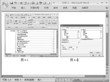 ��Word���������ų��ĵ�