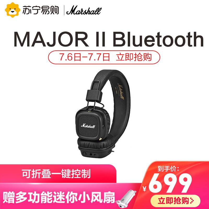 Ъ Major II Bluetooth ͷʽҡصͼƬ