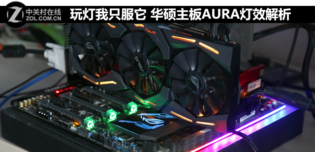 ֻ ˶AURAЧ 