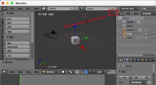 blenderԶ崰ڽ沼ֵķ