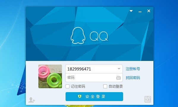 qq