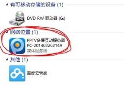 pptv������Ӷ���������������ôɾ��ͼ1