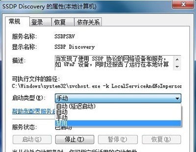 pptv������Ӷ���������������ôɾ��ͼ5