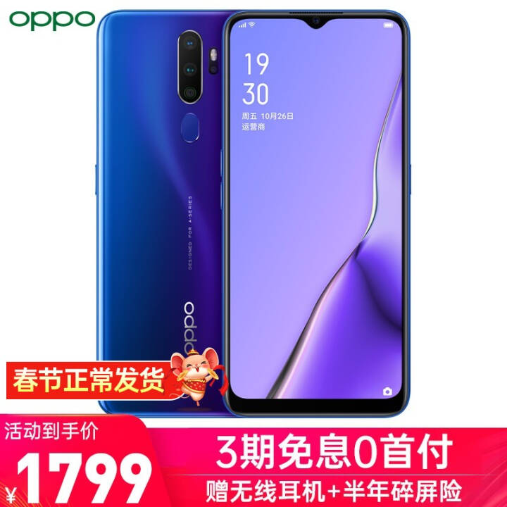 OPPO A11xƷֻֻٷ+غ4800 ˮa5/a9xȫͨ ĺϣ8GB+128GB ֵװͼƬ