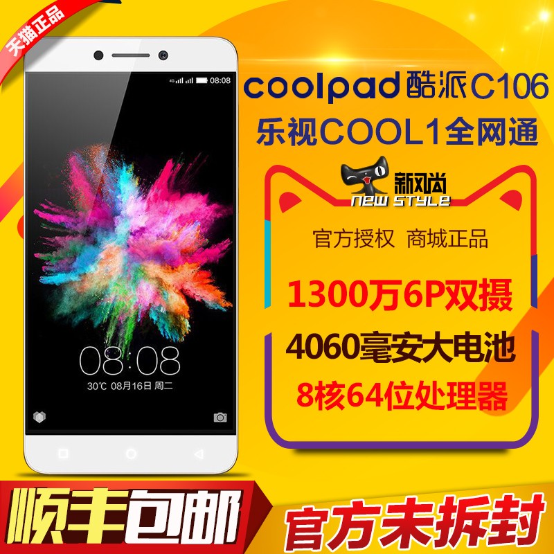 ˳ͿĤCoolpad/ C106ȫͨCOOL 1ȫ4Gֻ