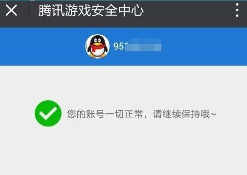 ɳػƽ̨lol