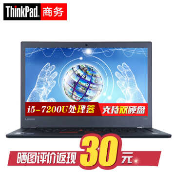 ThinkPad  T480 14ӢᱡЯ칫ʼǱ 4G/256G̬@1KCD i5-8250U  ָʶ  Office